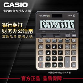 Casio DS-2B Gold Series Masaüstü Hesap Makinası